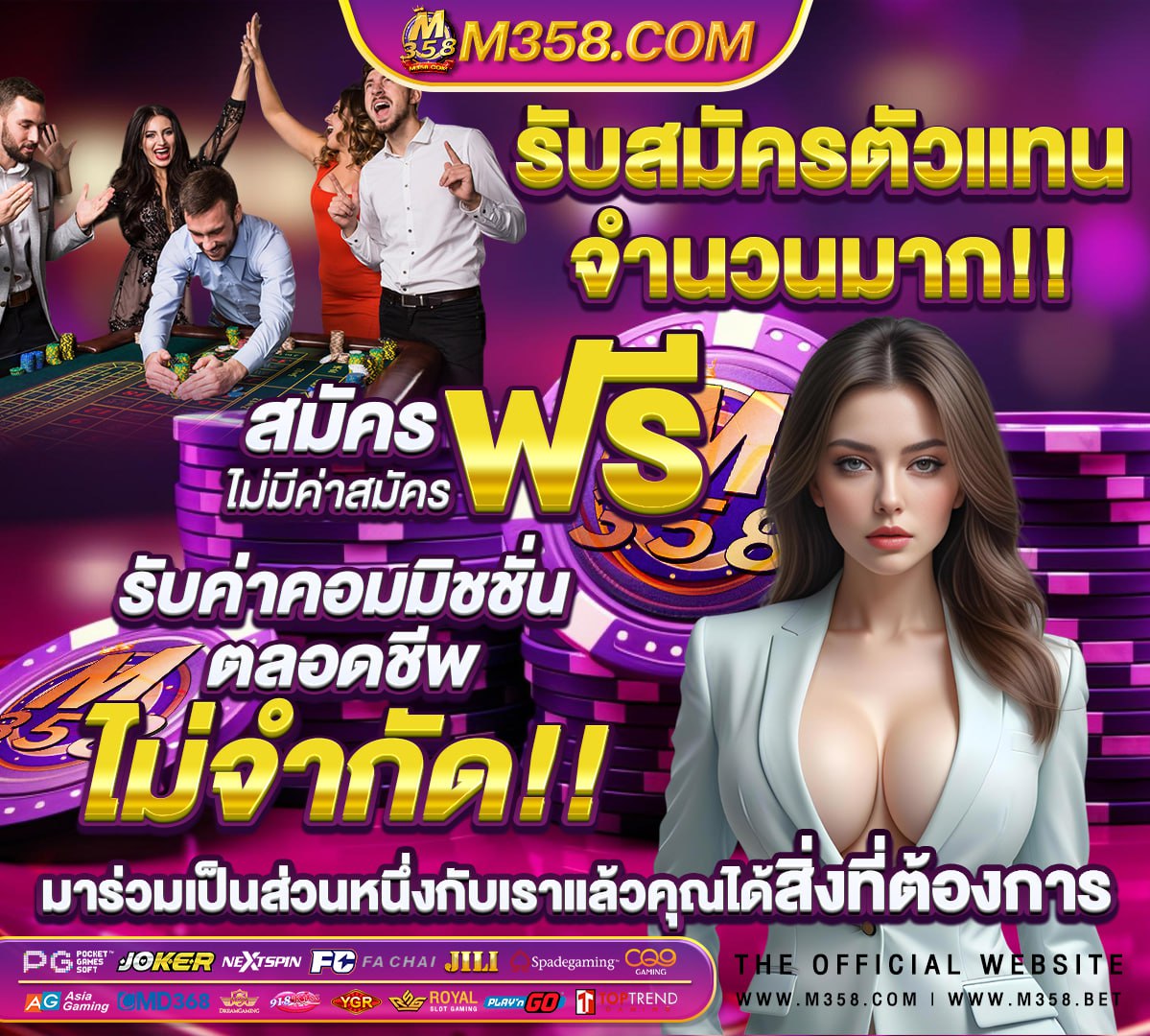 รับ โบนัส โทร ฟรี ais